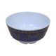 Mira Round Soup Bowl 4.5 Inch