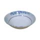 Stella Round Bowl 8 1/4 Inch