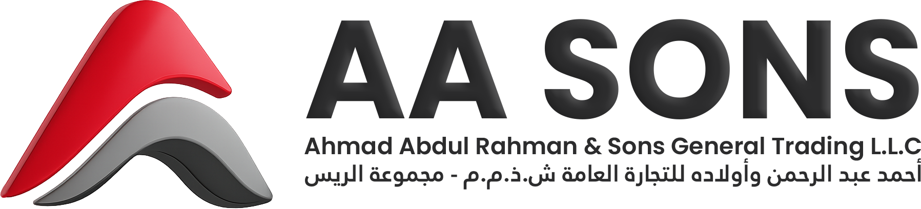 Ahmad Abdulrahman & Sons General Trading L.L.C